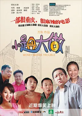 色婷婷六月